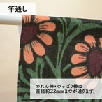 【受注生産】 のれん ウィリアムモリス ブラックトーン