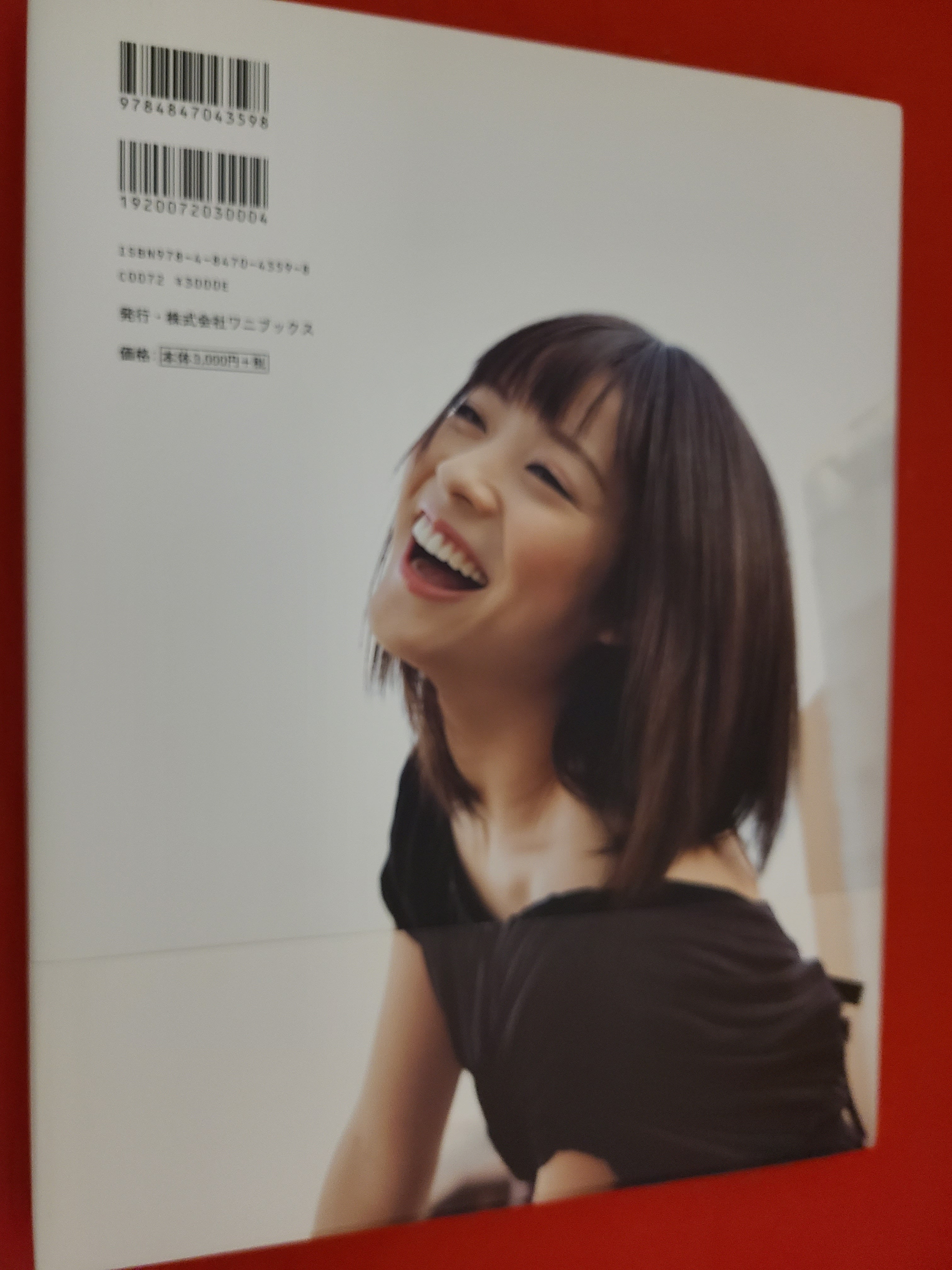 おすすめ写真集 当時物 北乃きい写真集 ｢K twenty｣ 撮影 藤代冥砂