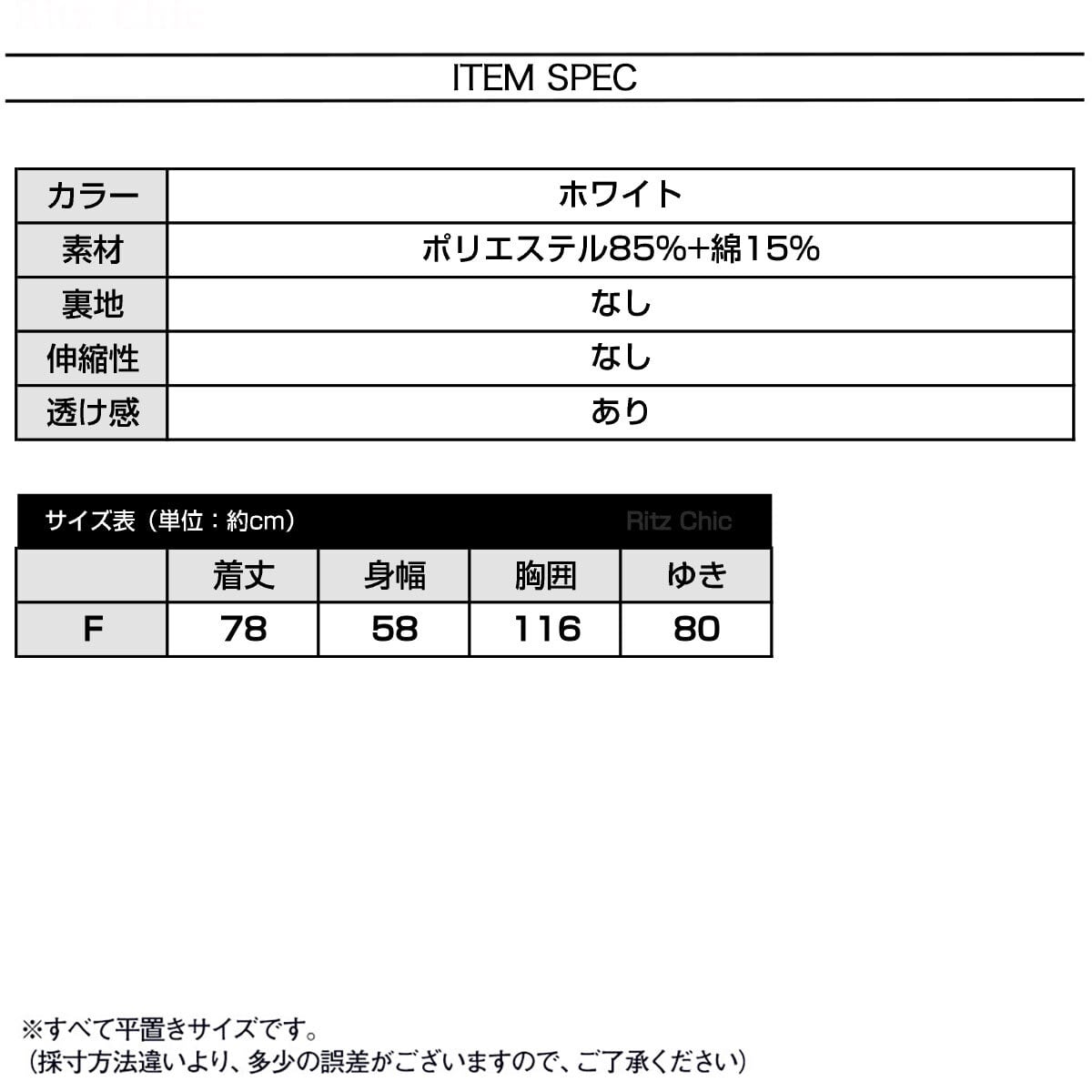 裾レース シャツ 長袖 ブラウス レディース 韓国 春 秋 きれいめ シンプル ゆったり オーバーサイズ 大人 カジュアル レース切り替え おしゃれ ロングシャツ ホワイト 白 大人可愛い 大人女子