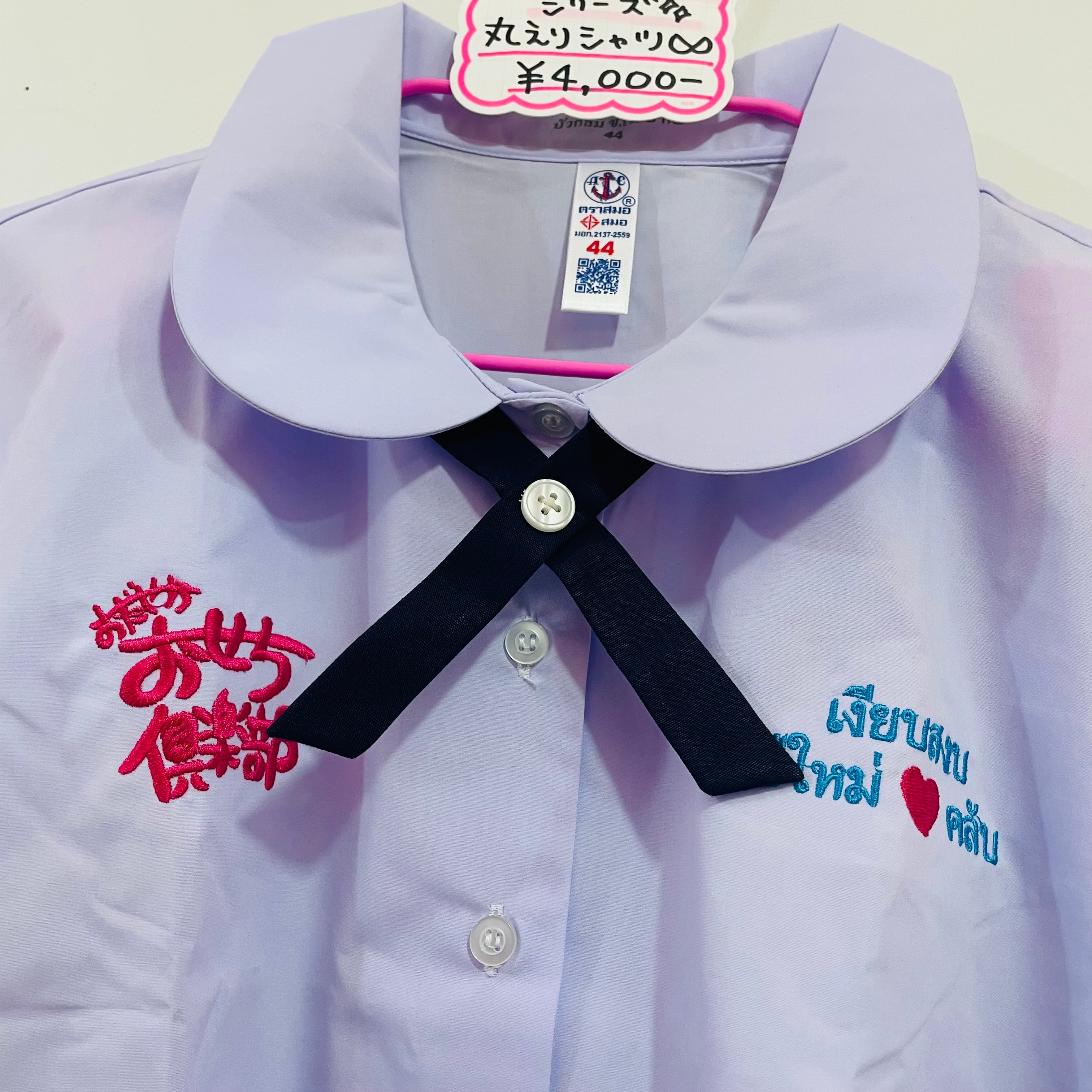 milk＊プロフ必読＊ ✨新品入学制服✨刺繍入り milk＊プロフ必読＊ 様専用✨新品入学制服✨刺繍入り キッズ服(100cm
