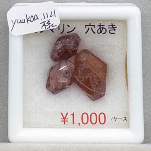 yuukaa.1121  さん　お買上品