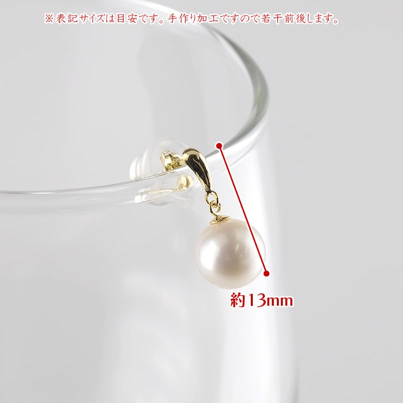 18金 ピアス レディース パール 18k アコヤ真珠 ゴールド シンプル