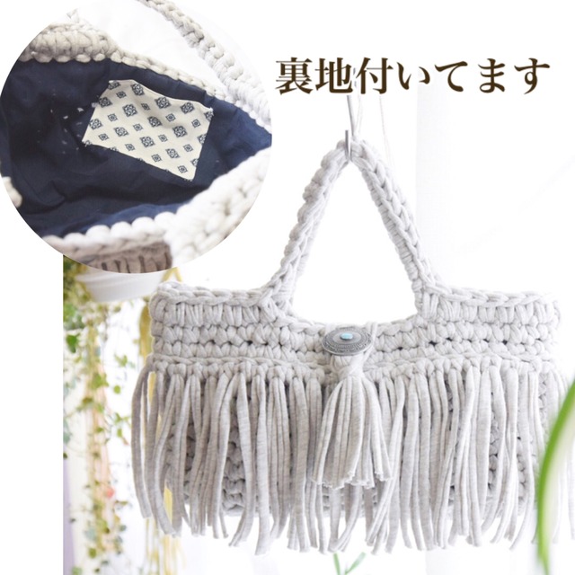 ズパゲッティ バッグ ライトグレー フリンジバッグ Natsukibaggg