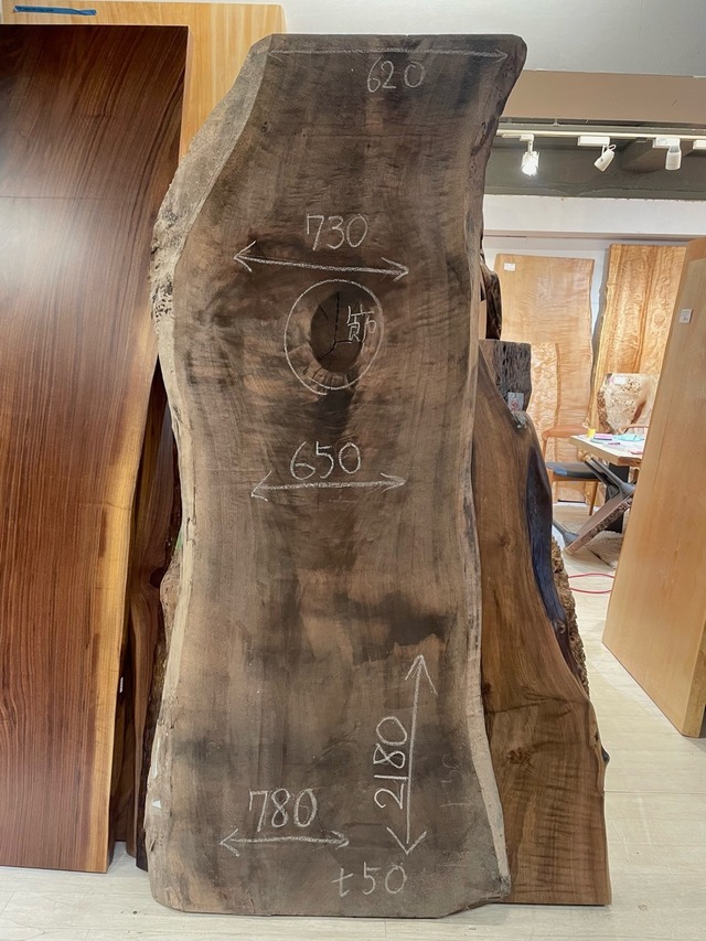 ウォールナット_2180×620-650-780×50_Web限定_オーダー用原板 A992