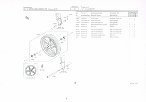 「Z125Pro　アルミ合金・ホイール（黒・フロント）　純正部品 41073-0674-QT」