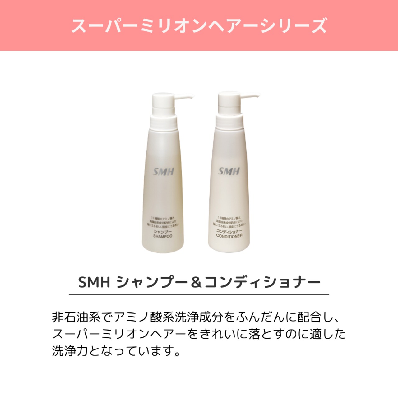 ヘアファンデーション スーパーミリオンヘアー３ｇ　｜ SMH 分け目・つむじ・白髪隠し 自然にカバーできる パウダータイプ