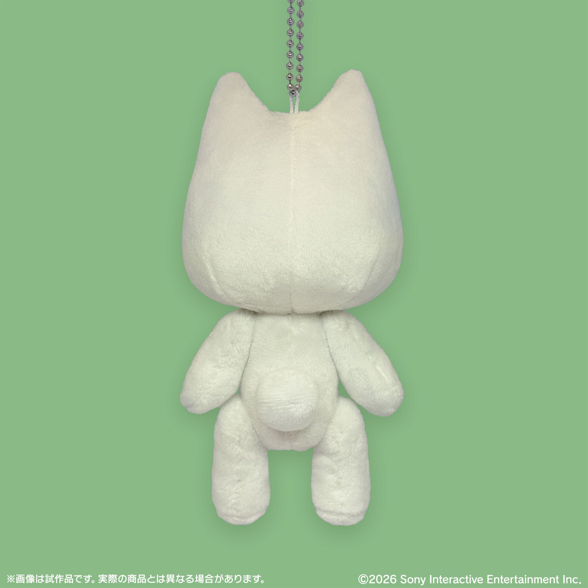 どこでもいっしょ』 ポーズぬいぐるみ | BeXide SHOP