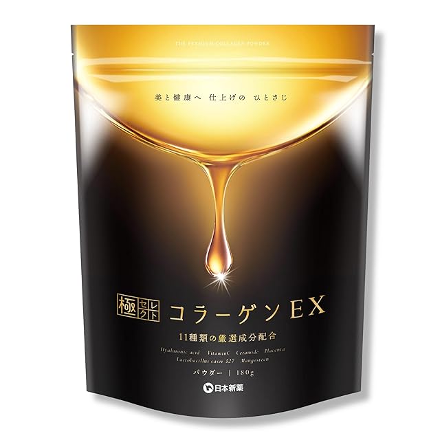 NCテープ（ナイトケアテープ） 10シート（約7～10日分） 徳永拓真