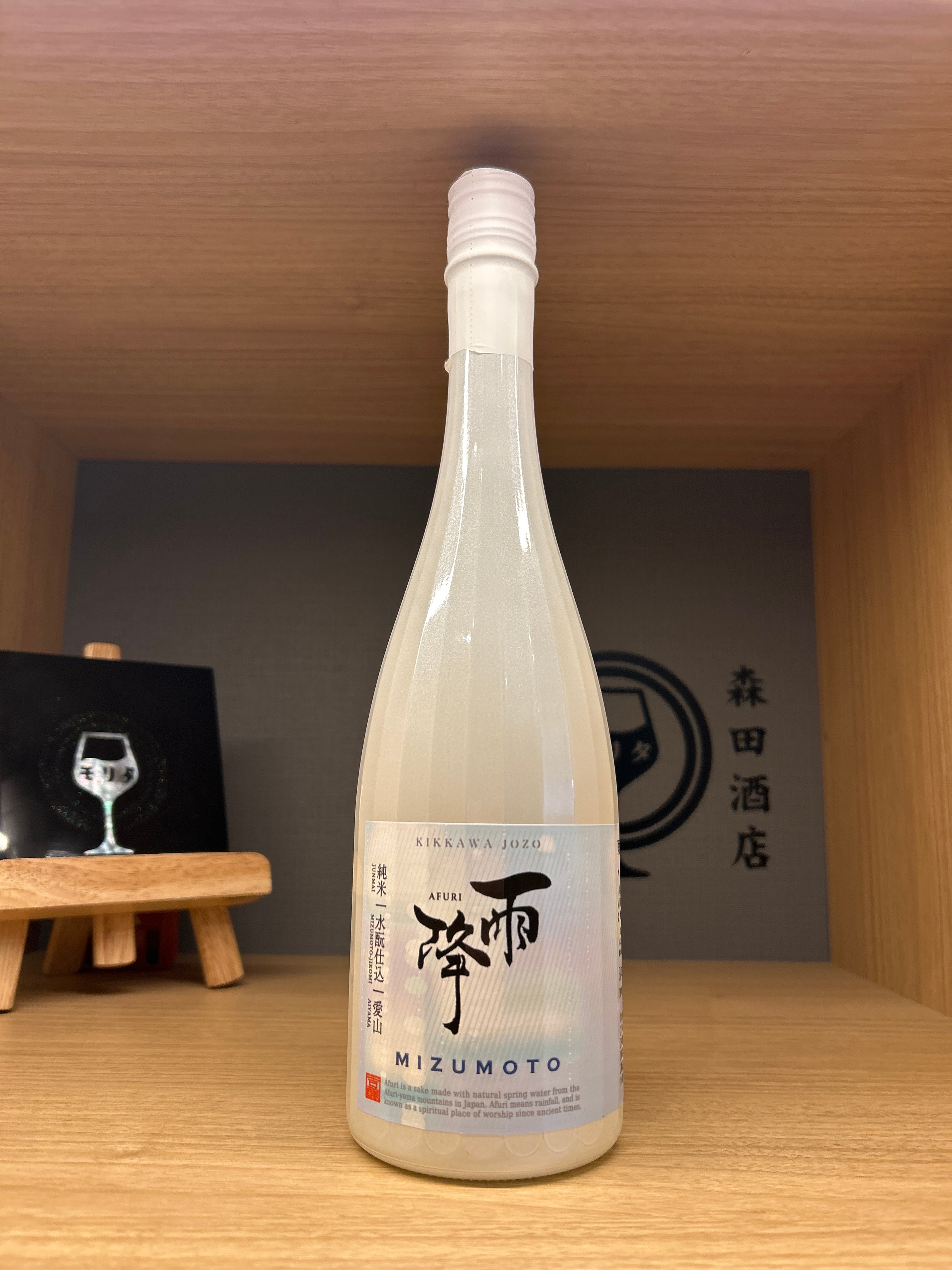 正規品】ポートシャーロット アイラバーレイ 2014 700ml | 森田酒店