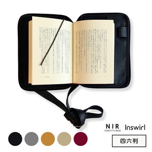 文庫判 読むしかできないブックショルダー [2way] ブラック 文庫判 読むしかできないブックショルダー [2way] NIR × Inswirl