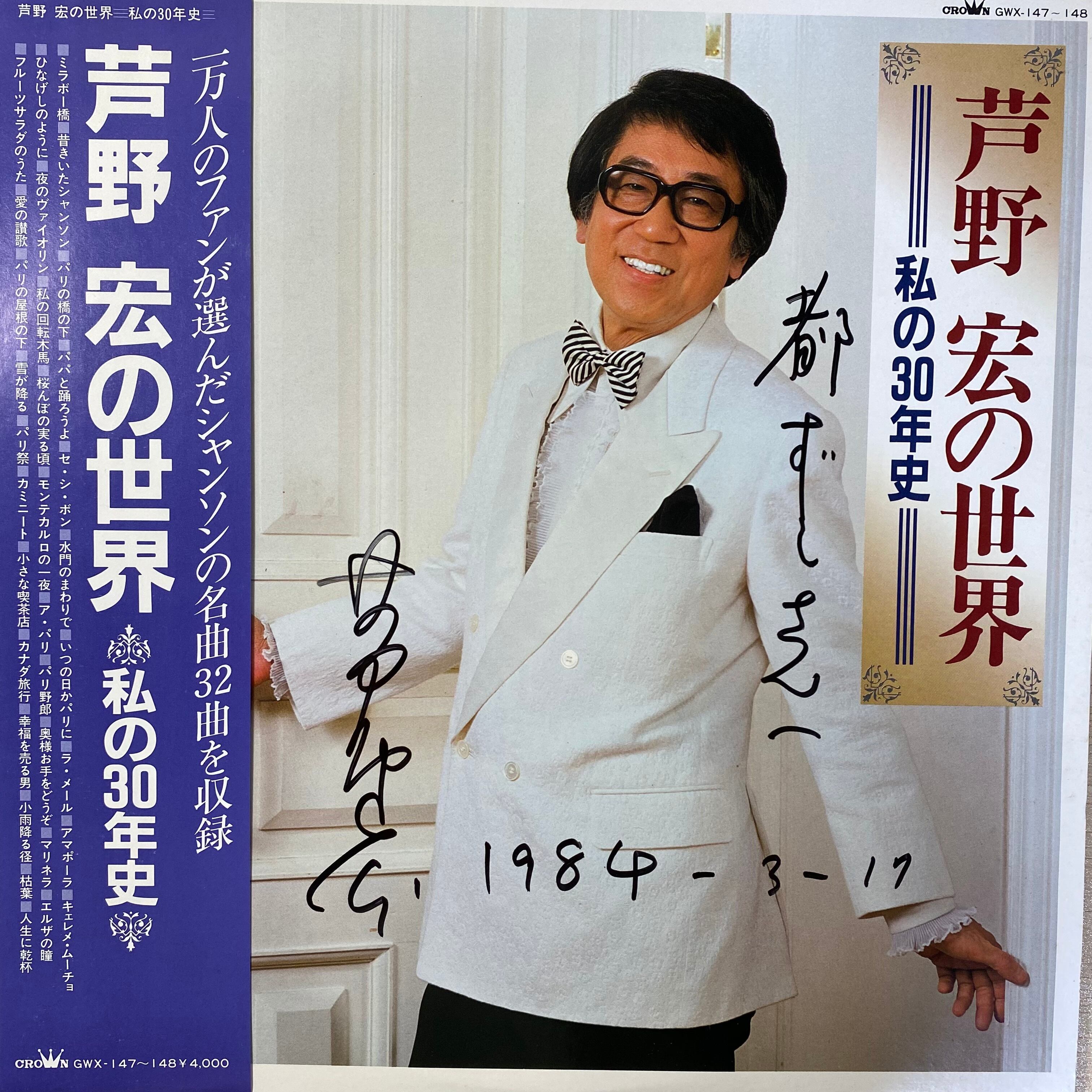 ムルージ - 小さなひなげしのように | 中古レコード通販 エバープレイ