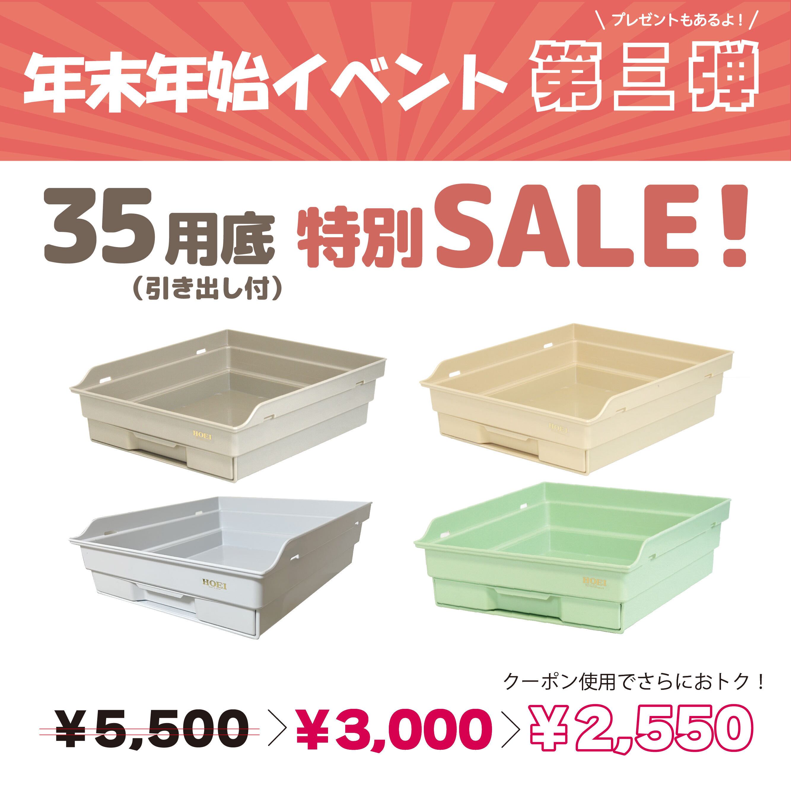 ケージ用パーツ | 鳥かご・ペットケージのHOEI直販サイト