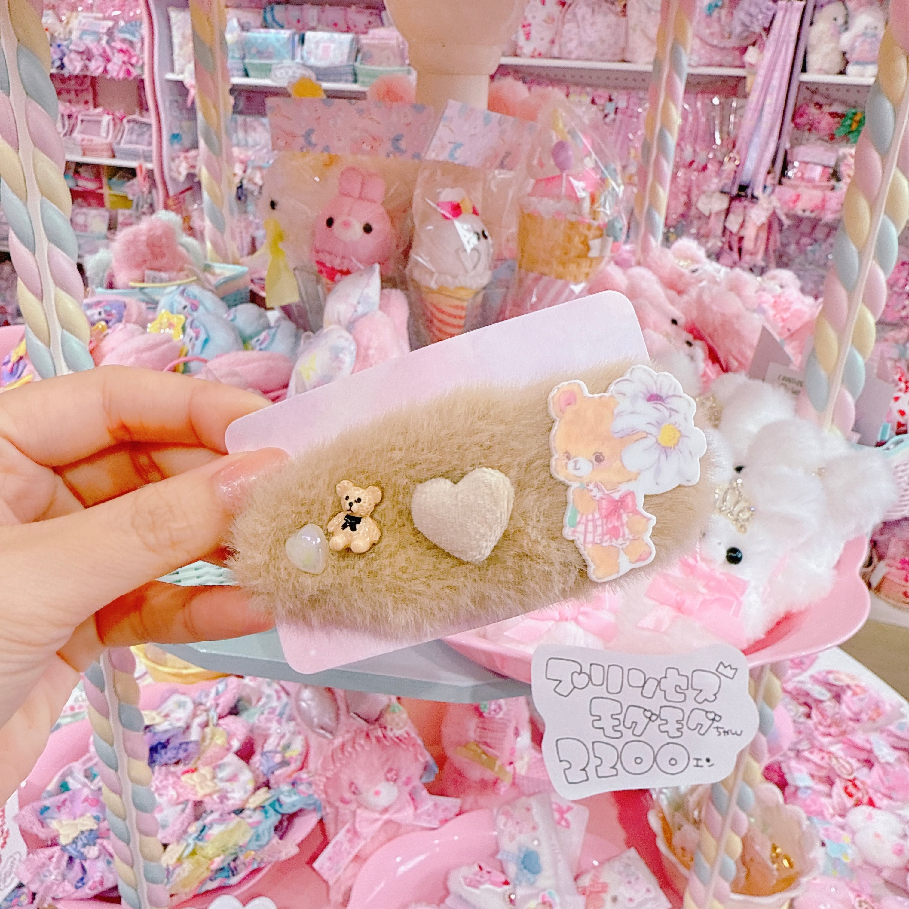 【H2】66-3ぱっちんピン