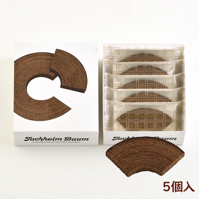 【送料無料】お菓子 ギフト ユーハイム ユーハイムバウム15（チョコレート） 5個 セット 詰め合わせ お菓子 洋菓子 焼き菓子 人気 おしゃれ 個包装 出産内祝い 結婚内祝い 結婚祝い 出産祝い ブライダル ウエディング お披露目 挨拶 お礼yhm07