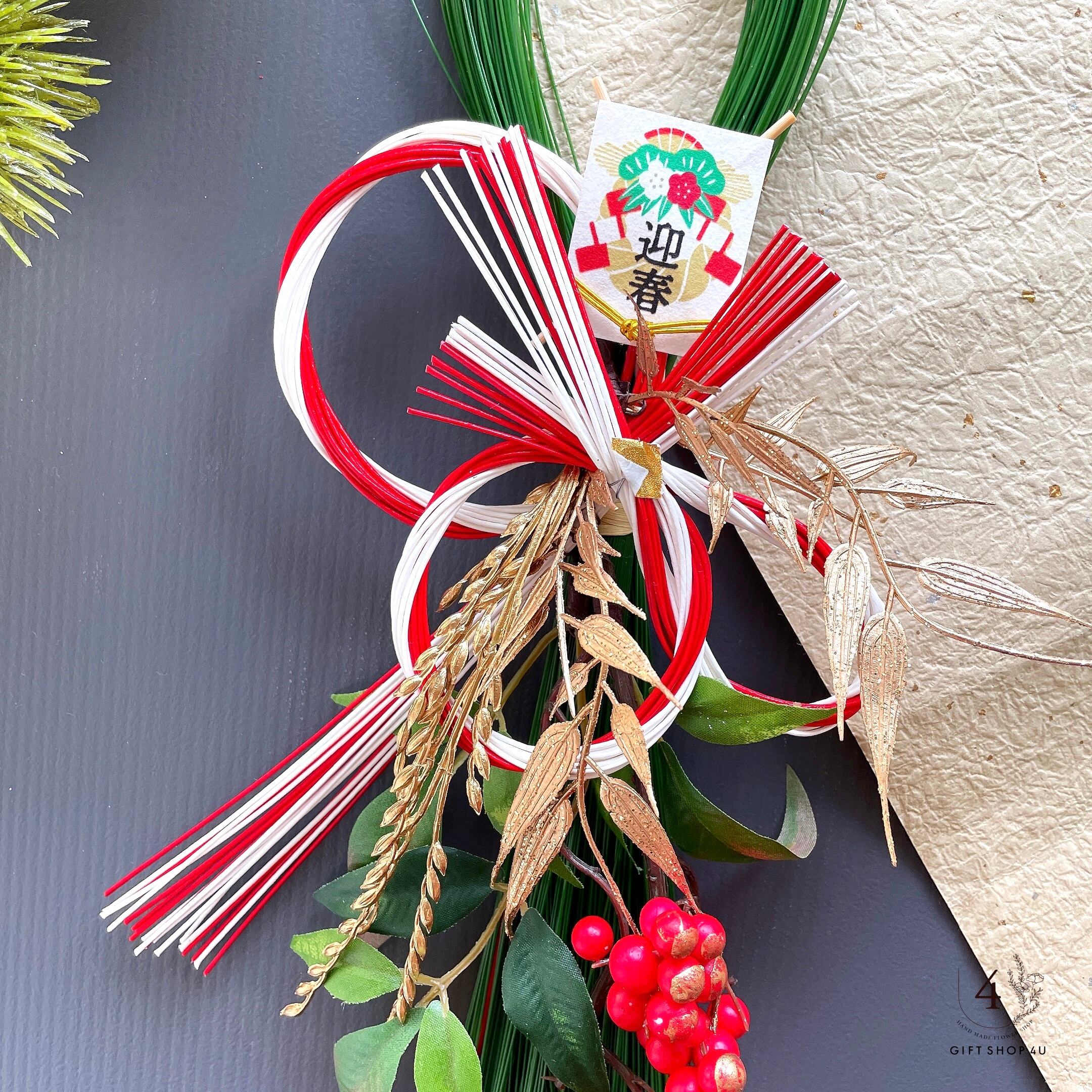お正月】華やぎ松飾り（紅白） シンプルモダン松 迎春水引飾り