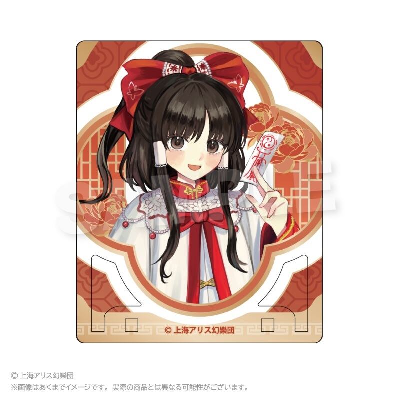 東方Project」トレーディングぷちアクリルスタンド 中華風ドレスver