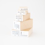 デイリーログD_睡眠・感情・天気・気温 | はんこ