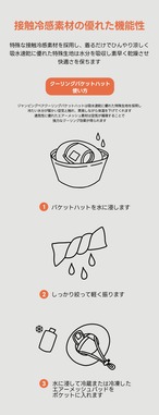 【PUPPYGALLERY公式】Bouncing Bear Bucket Hat　S　