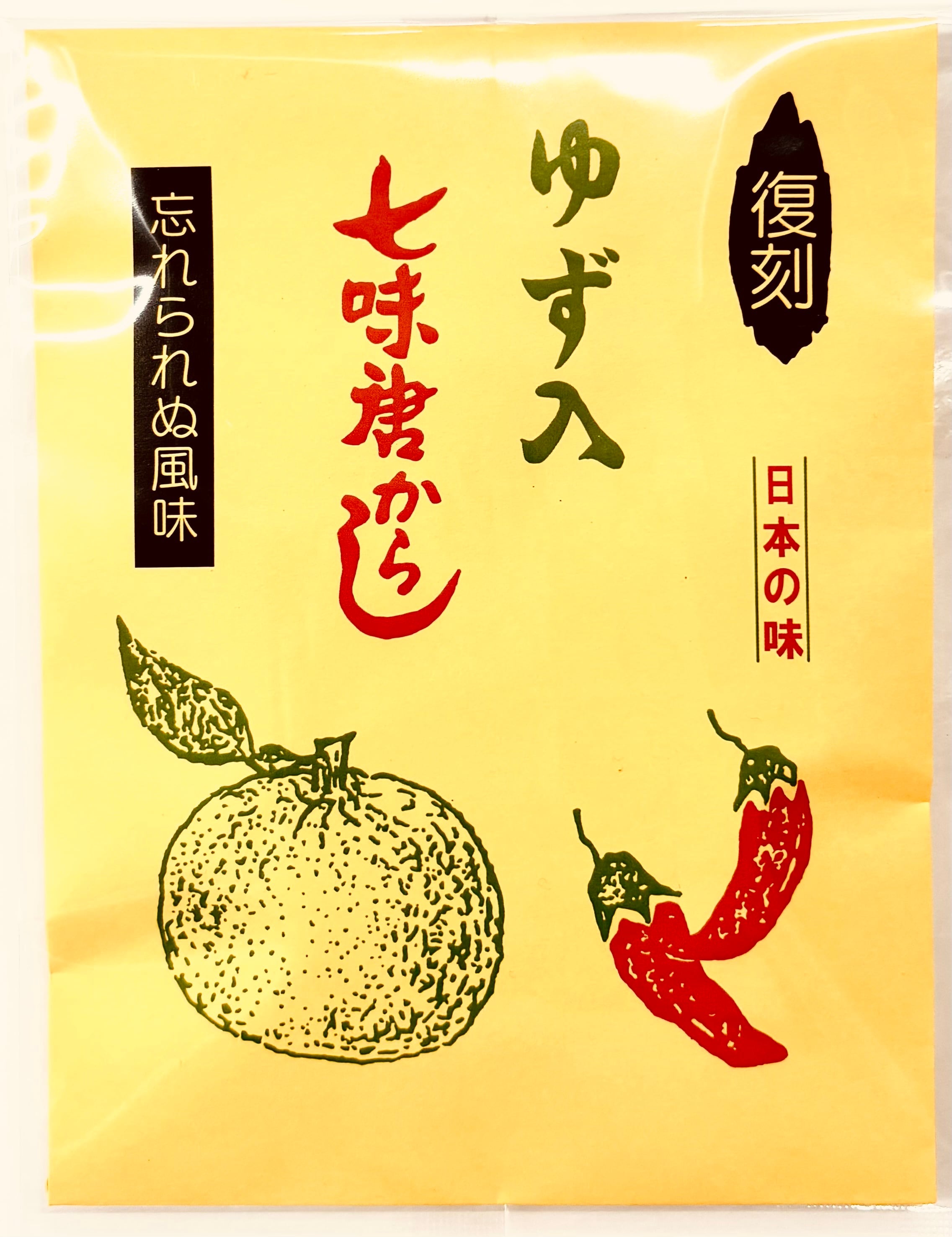 #ゆんの気まぐれオークション　（梅）カラカラ ゆず入七味唐辛子 | KAMEDA