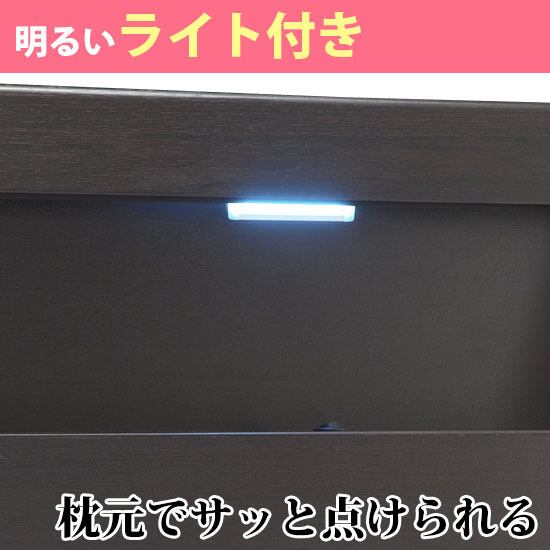 ダブル】ベッド ダブルベッド 収納付き ライト付 コンセント付 ダブル】ベッド ダブルベッド 収納付き ライト付 コンセント付