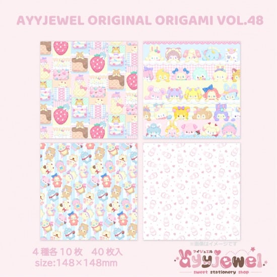 おりがみ48.ayyjewel original ORIGAMI vol.48