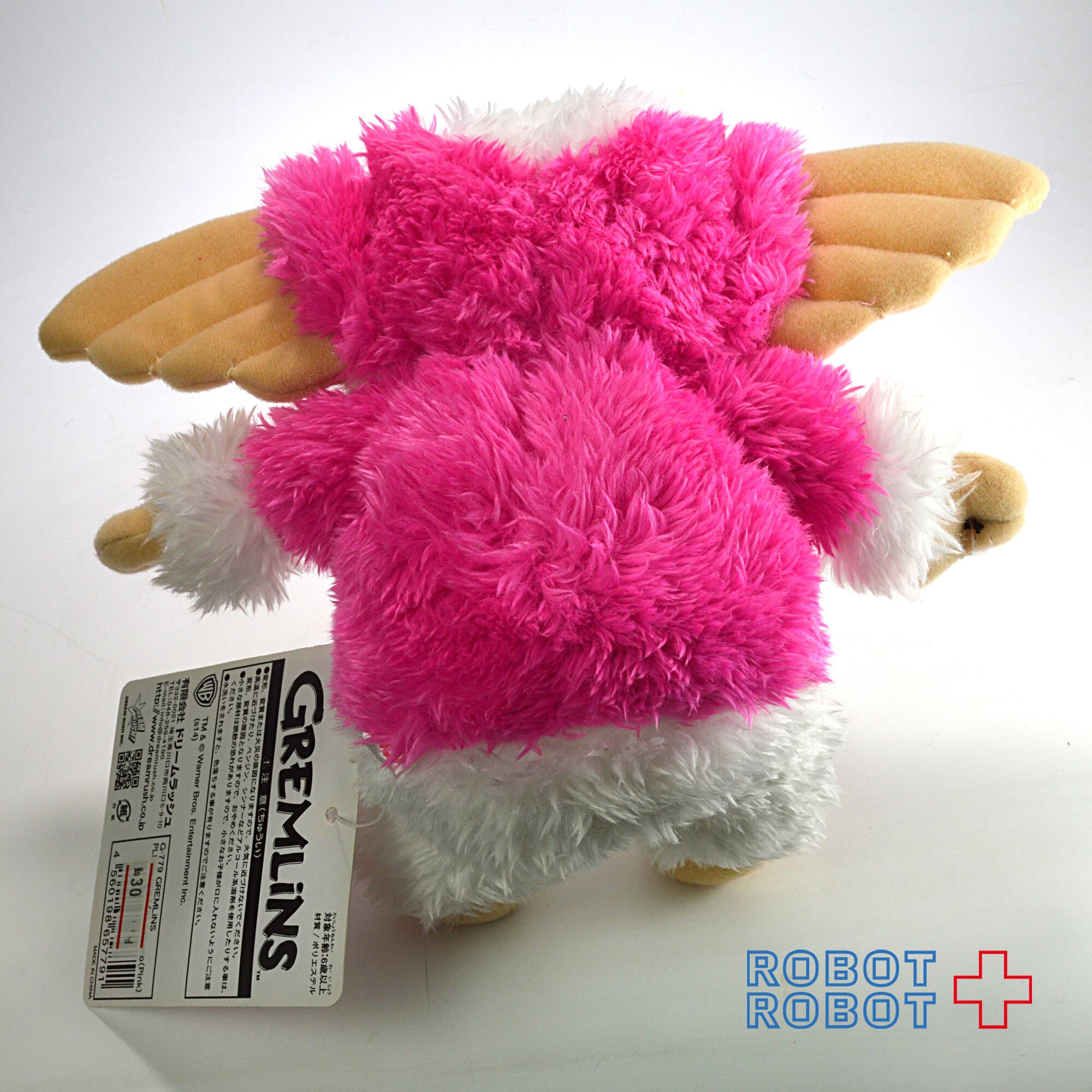 グレムリン ぬいぐるみ S ギズモ ピンク (ドリームラッシュ) | ROBOTROBOT