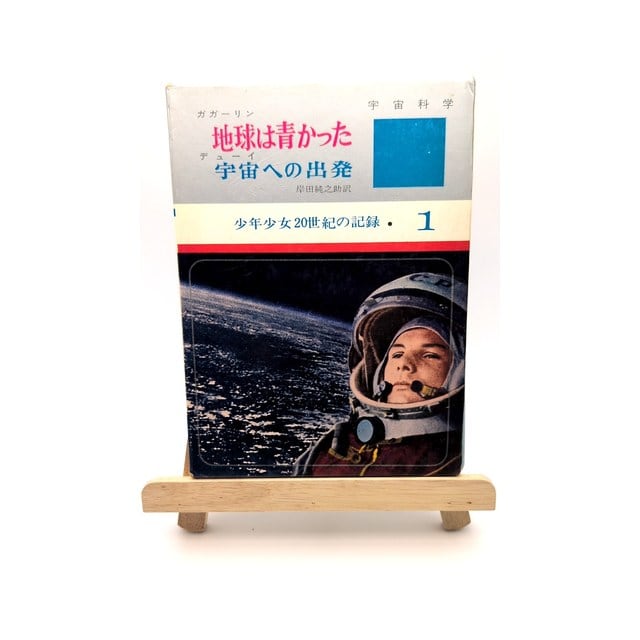 佐伯俊男作品集 痴虫1、2号（2冊セット）1995年と1996年 初版