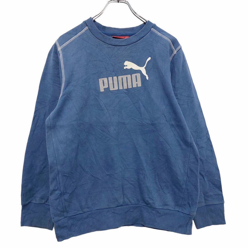 80s プーマ デザイン スウェット メンズ XL / ヴィンテージ 裏起毛