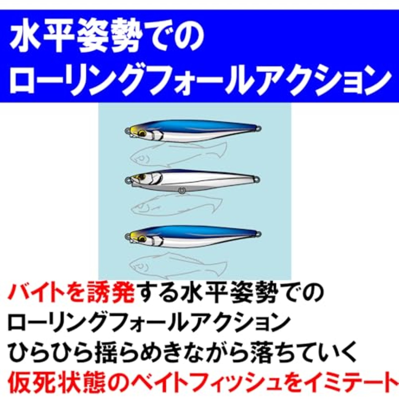 DUEL(デュエル) HARDCORE(ハードコア) ルアー シンキングペンシル ハードコア モンスターショット(S) 95mm 重量:40g F1196-HSTI-ストライクイワシ 遠投