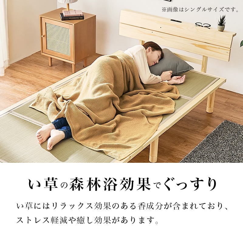 【組立式】畳ベッド ダブル すのこフレーム 2色 コンパクト 一人暮らし ワンルーム 幅150cm