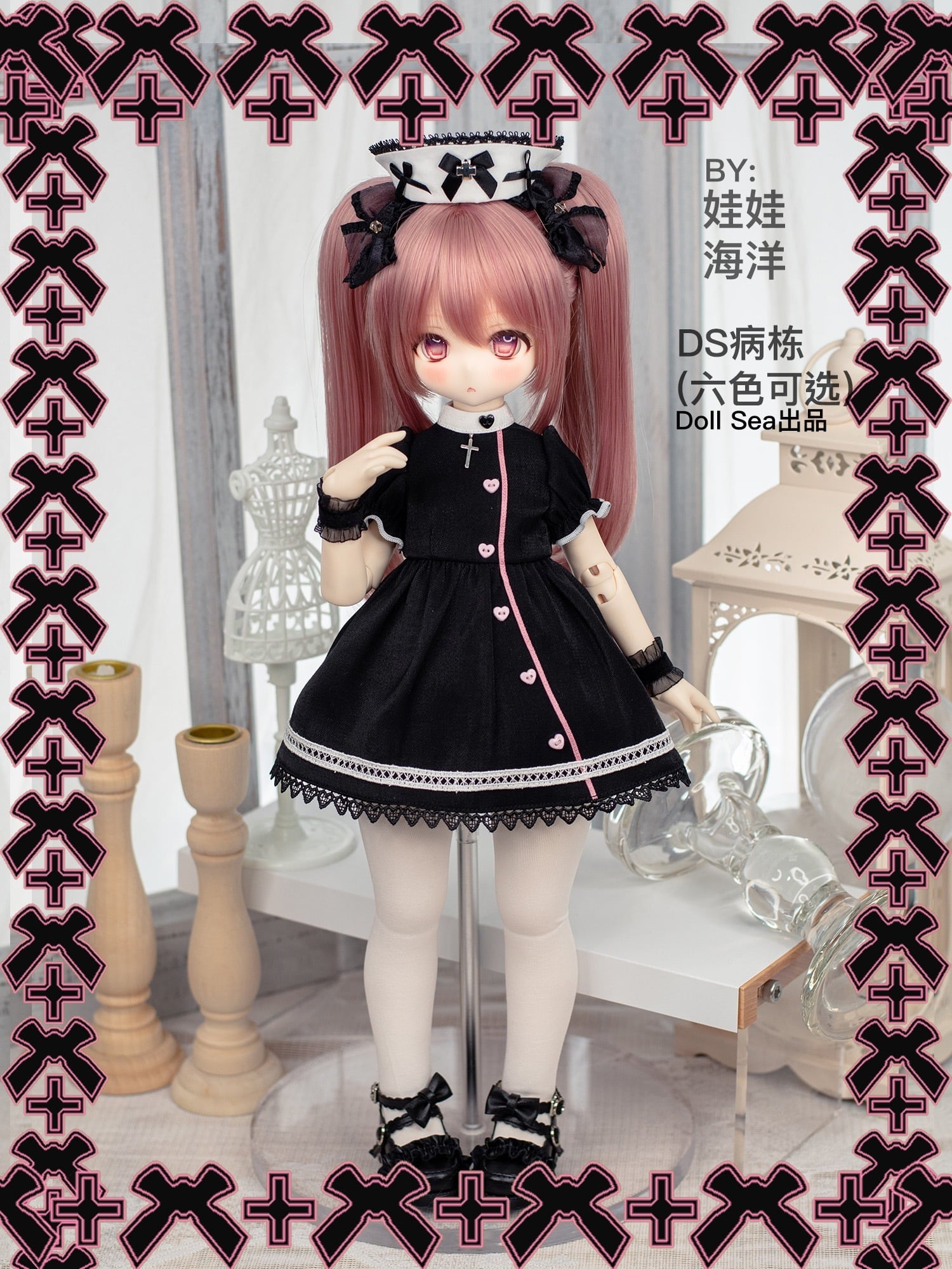 時間限定 8/31!!BJDドール用衣装セット MDD/kumakoサイズ 全6 時間限定 8/31!!BJDドール用衣装セット MDD/kumakoサイズ 全6