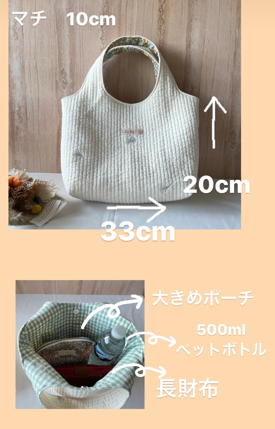 LilyBell 数量限定 ヌビバッグ 刺繍 トートバッグ | Pay ID LilyBell 数量限定 ヌビバッグ 刺繍 トートバッグ | Pay ID