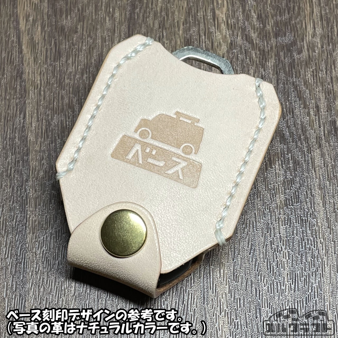 スペーシアスマートキーケース（ベースダークブラウン）