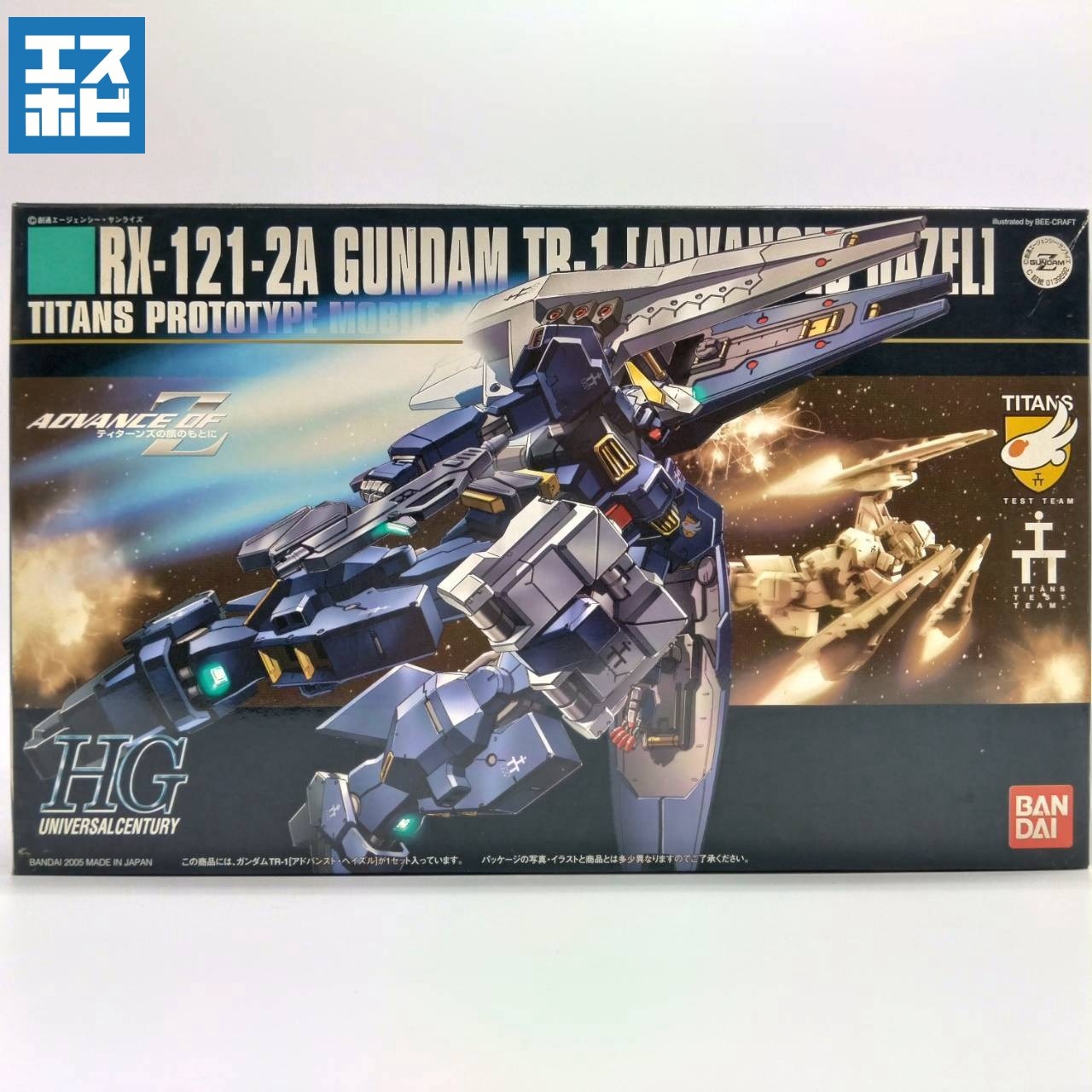 HG 1/144 ガンダムTR-1 アドバンスドヘイズル
