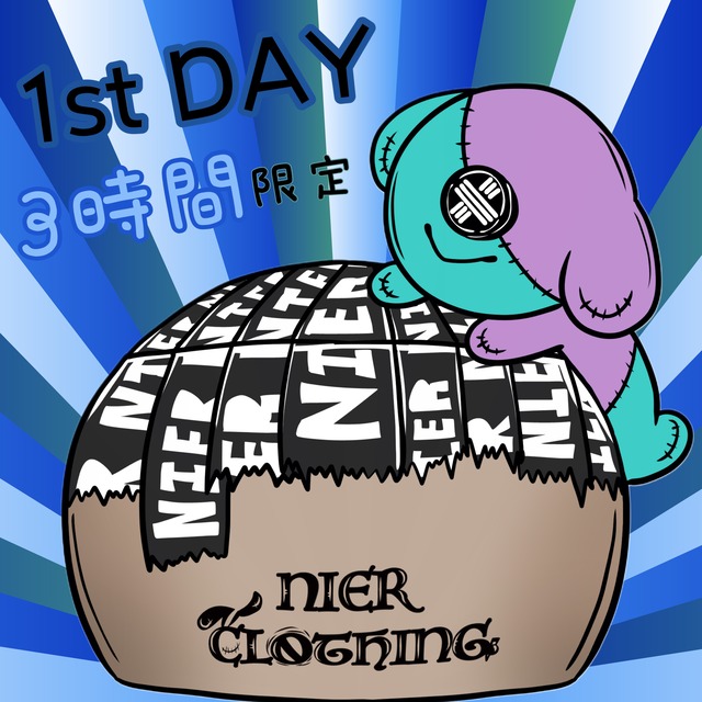 【1st DAY限定】超特価スペシャルぱつぱつBOX【お1人様1回限り】