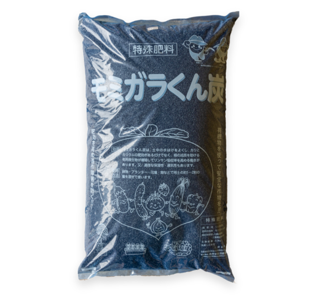モミガラくん炭 2.3kg