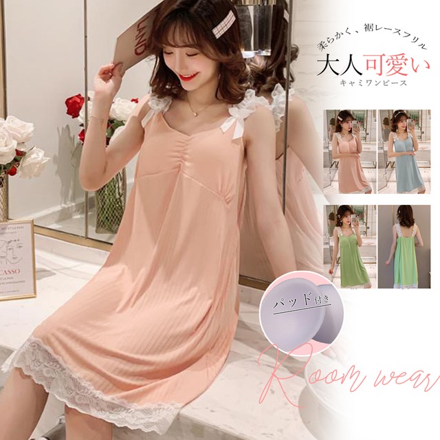ルームウェア レディース 夏 キャミソール ワンピース パッド付き 部屋着