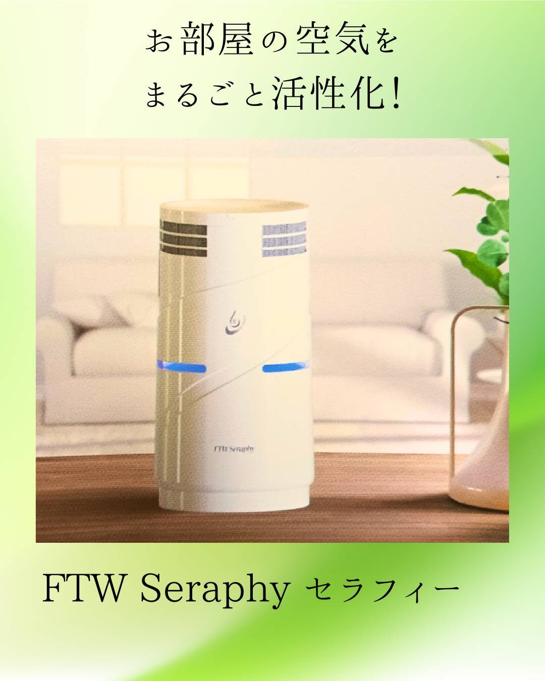星の種