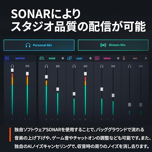 SteelSeries Alias PC PS5/4使用可能USBマイク Amazon.co.jp: SteelSeries Alias PC PS5/4使用可能 USB マイク 配信用