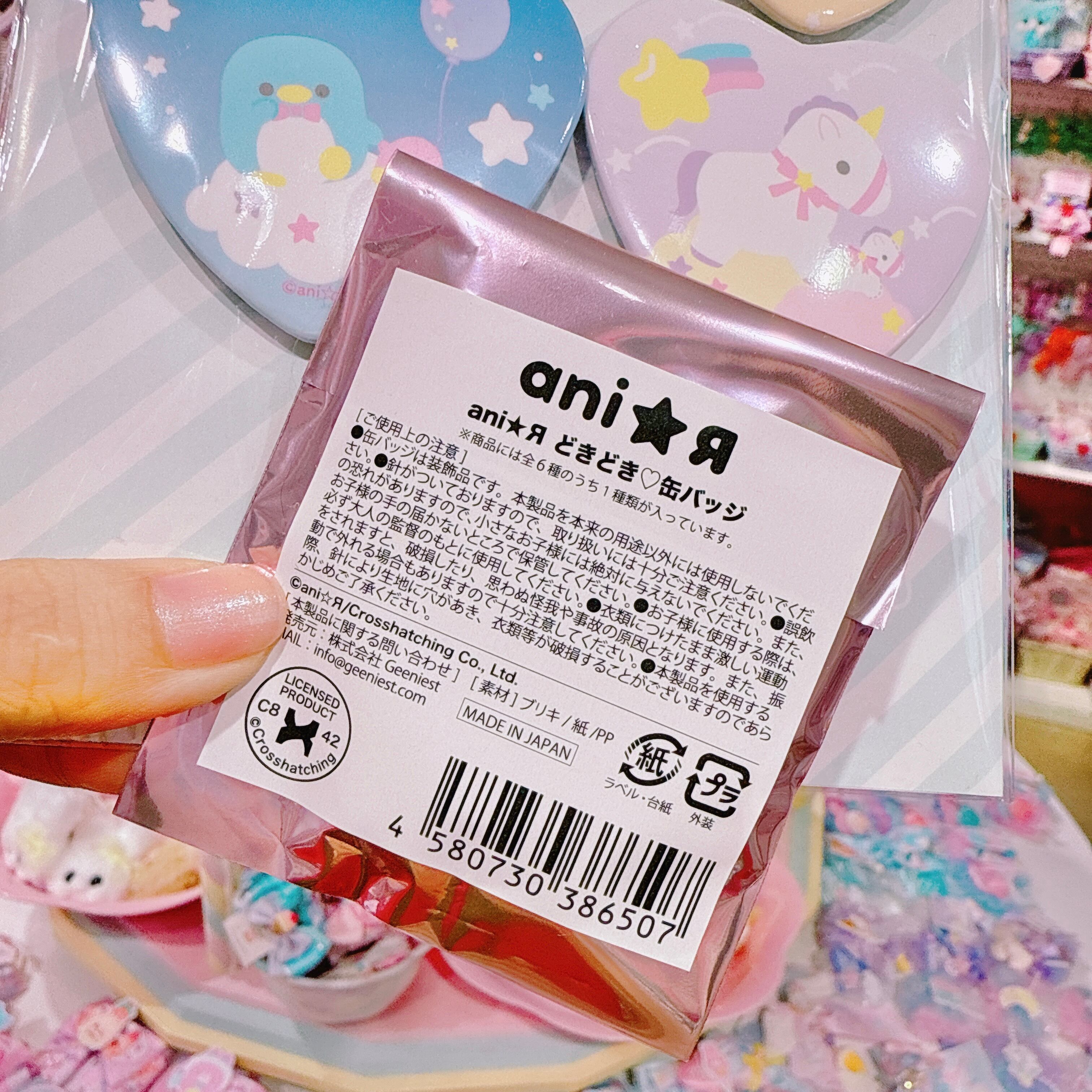 【ライセンス商品】どきどき?缶バッジ