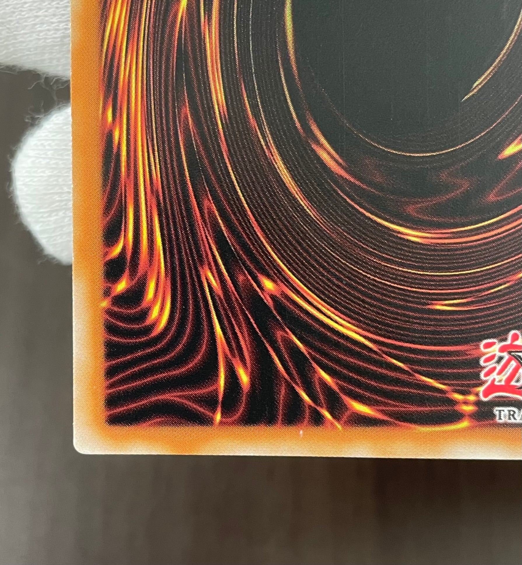 Bランクスペイン語】エフェクト・ヴェーラー(スターライトレア) 遊戯王