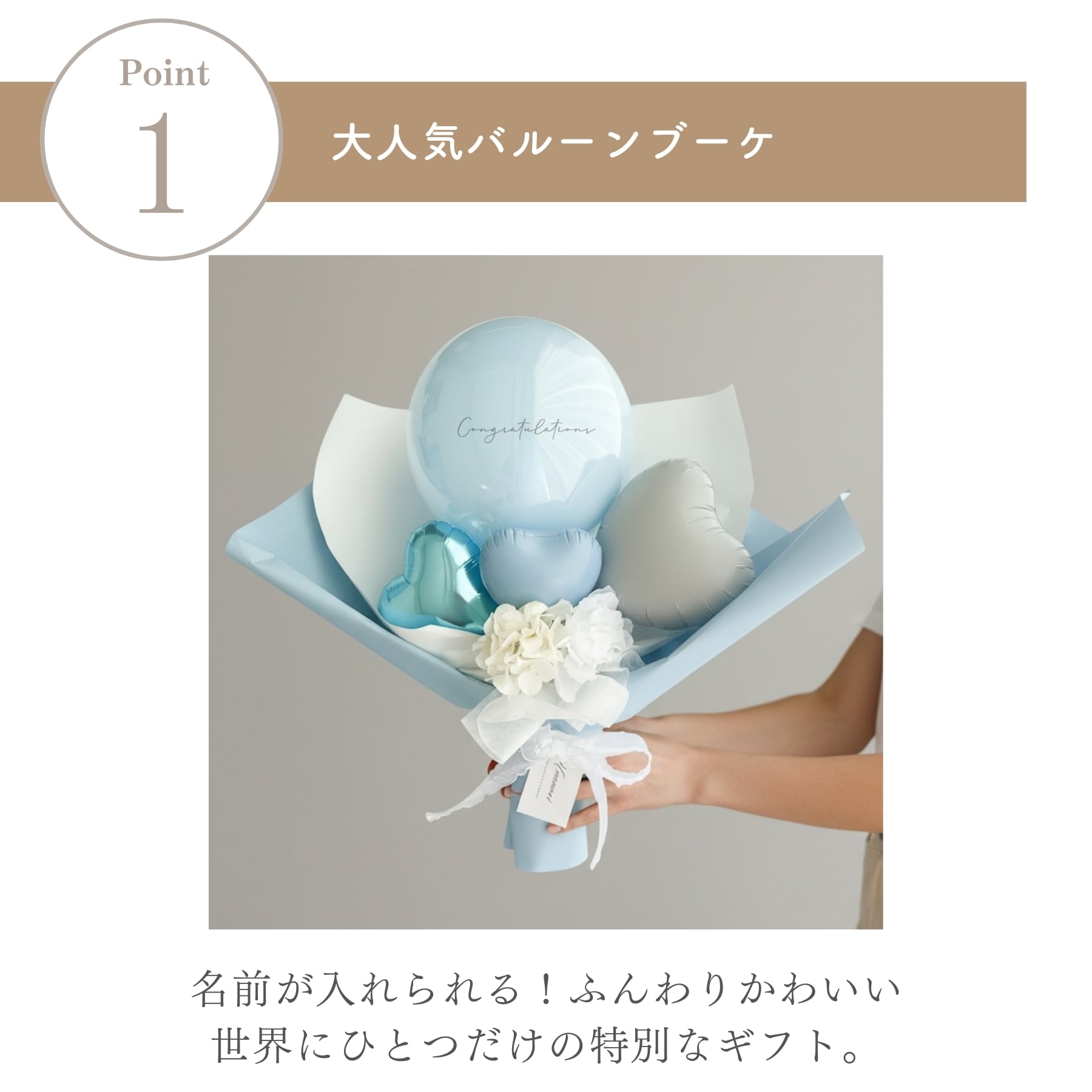 名入れ 無料】卒業バルーン ブーケM ギフト 卒業 ブーケ もらって