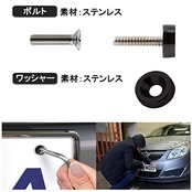 車用 ナンバープレート 盗難防止ボルト ナンバーフレーム セキュリティ ネジ M6 (パープル)