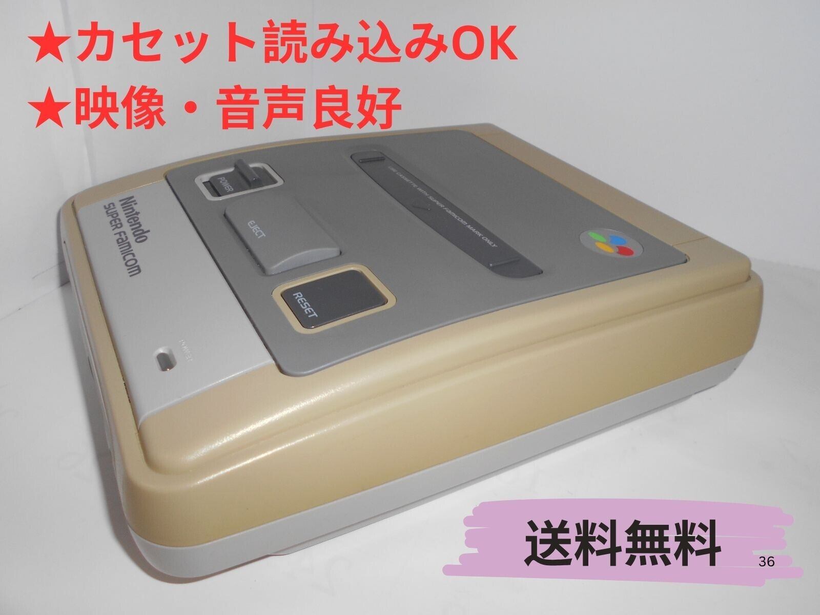 ☆スーパーファミコン本体 コントローラー・アダプタ・ケーブル セット