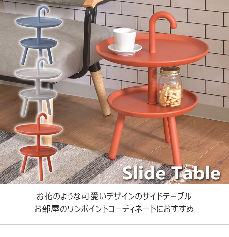 大塚家具 イタリア製 円形ダークブラウン木製サイドテーブル