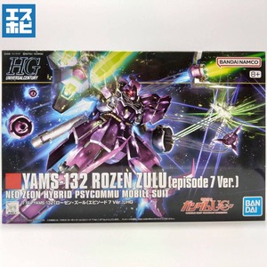 HG 1/144 ローゼン・ズール episode 7 Ver.