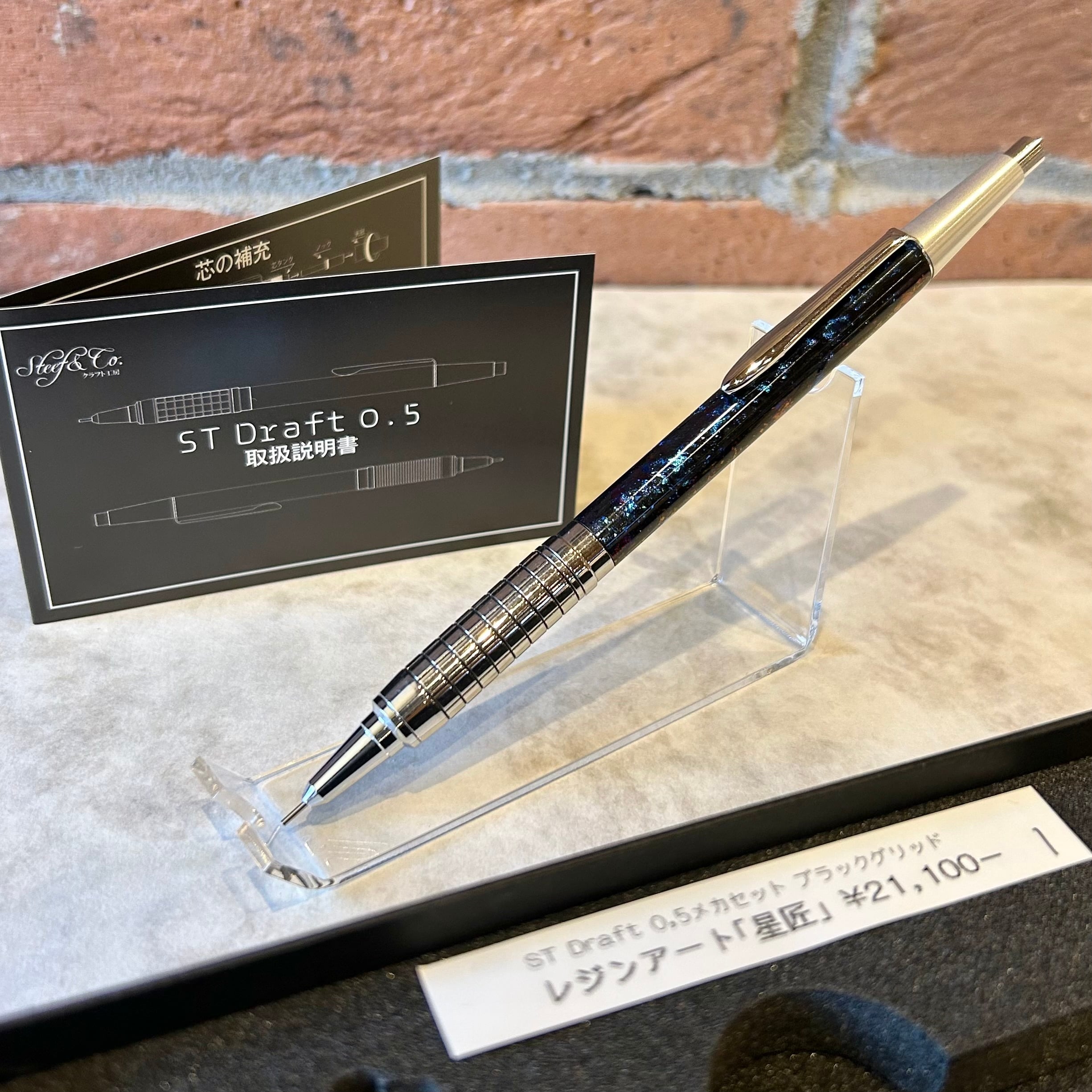 Steef&Co ST Draft 短軸メカセット【ココボロ】／蝕刻調グリップ