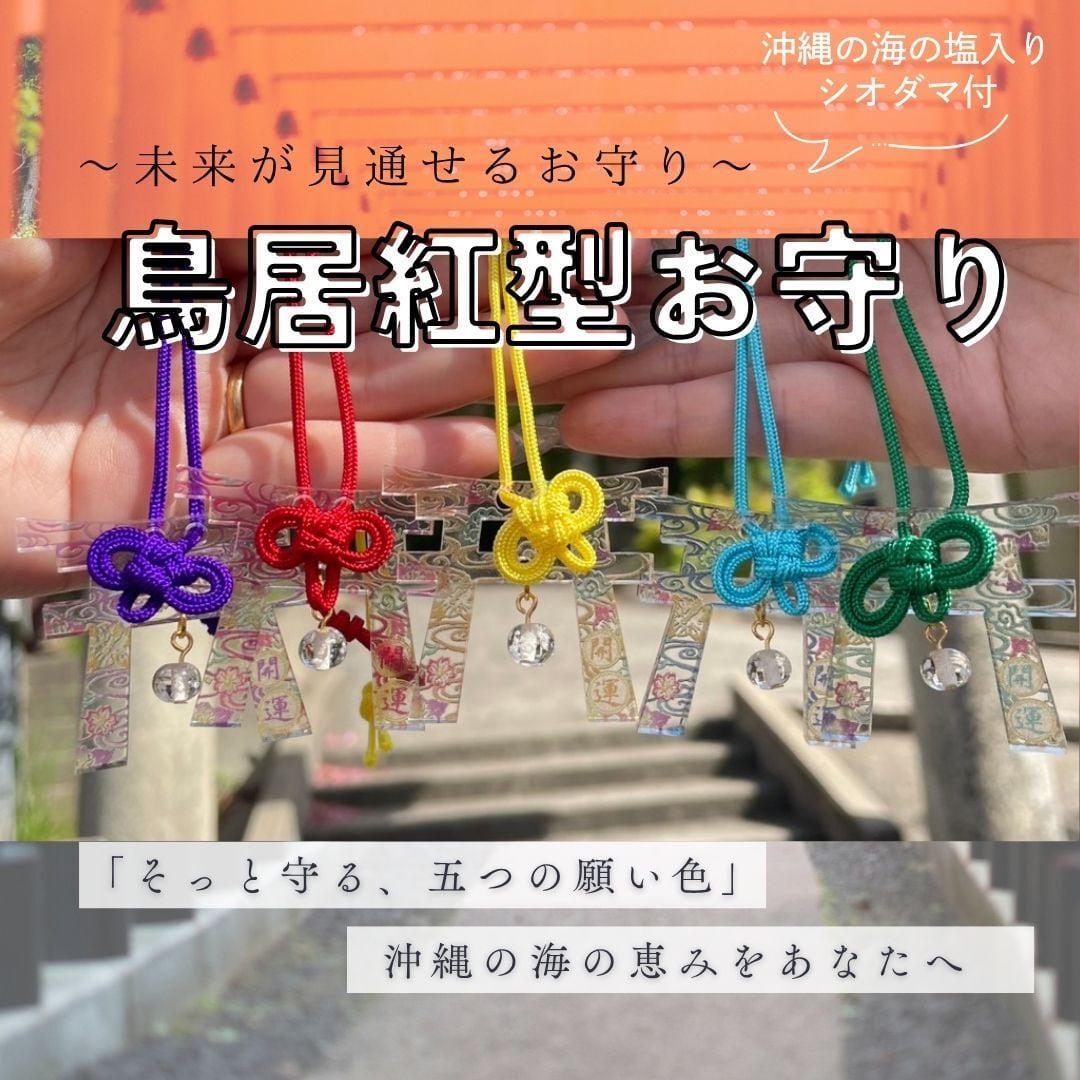 シオダマ