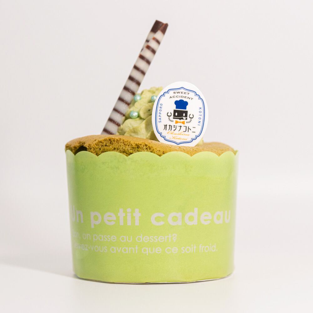 クリームinカップカステラ【マッチャ】