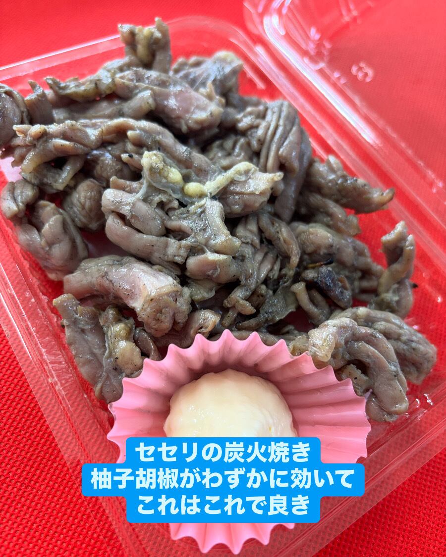 やっちゃんオーダーページ yakitoritetu